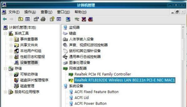 网络适配器感叹 网络适配器感叹