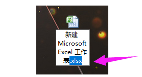 表格文件 表格文件
