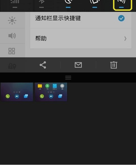 用NFC功能 用NFC功能