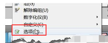 中键不能平移 中键不能平移