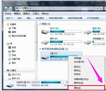 打不开U盘 打不开U盘