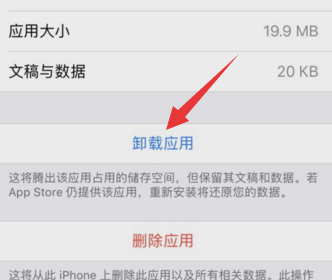 软件打不开 软件打不开