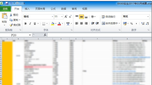 电子表格 电子表格