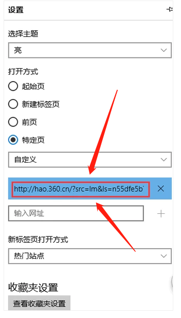 主页被篡改 主页被篡改