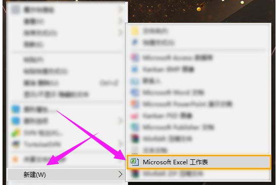 电子表格 电子表格