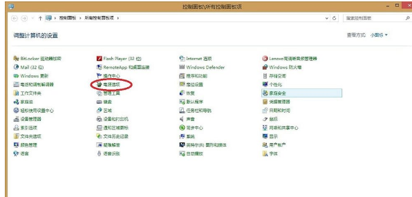 软件未就绪 软件未就绪