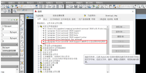 填充图案 填充图案