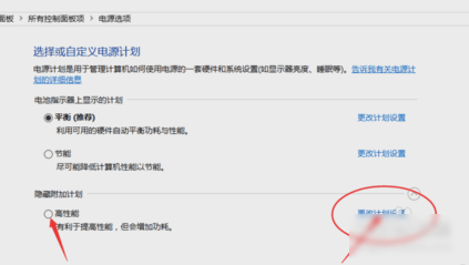 cpu限制频率使用 cpu限制频率使用