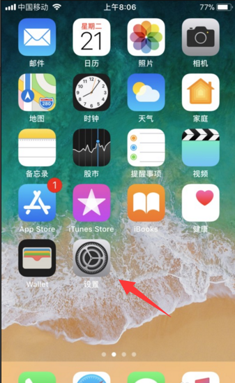 iphone恢复出厂设置 iphone恢复出厂设置
