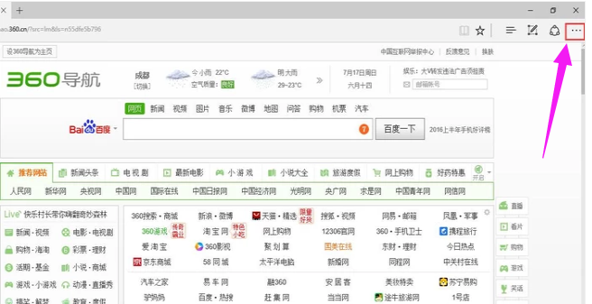 主页被篡改 主页被篡改