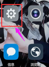 手机网络 手机网络