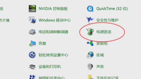 cpu限制频率使用 cpu限制频率使用