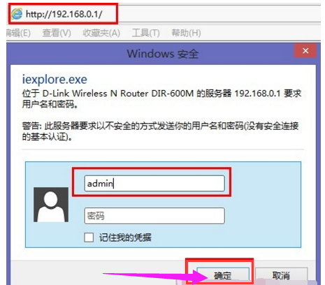 无线路由器 无线路由器