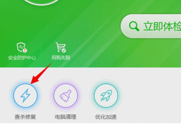 软件异常 软件异常