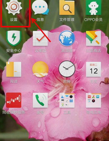 手机铃声 手机铃声