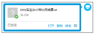电子表格 电子表格