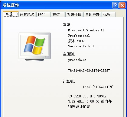支持内存 支持内存