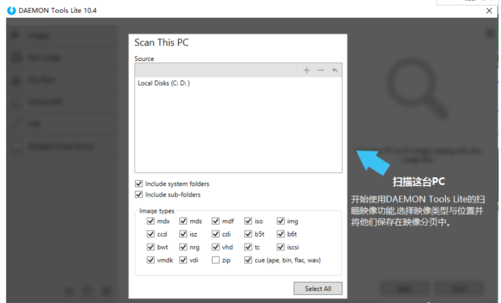 镜像文件 镜像文件