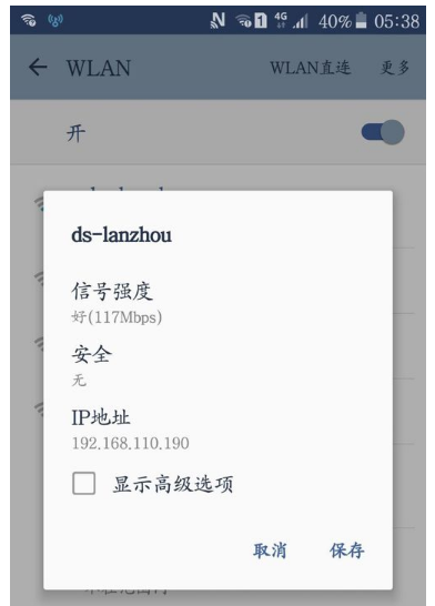 上不了网 上不了网