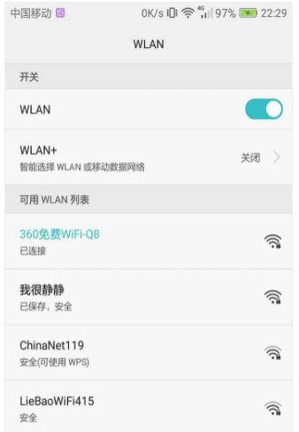手机网络 手机网络