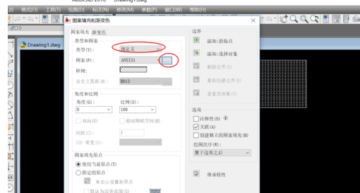 填充图案 填充图案