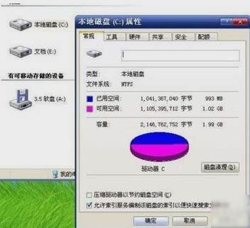 网络问题 网络问题