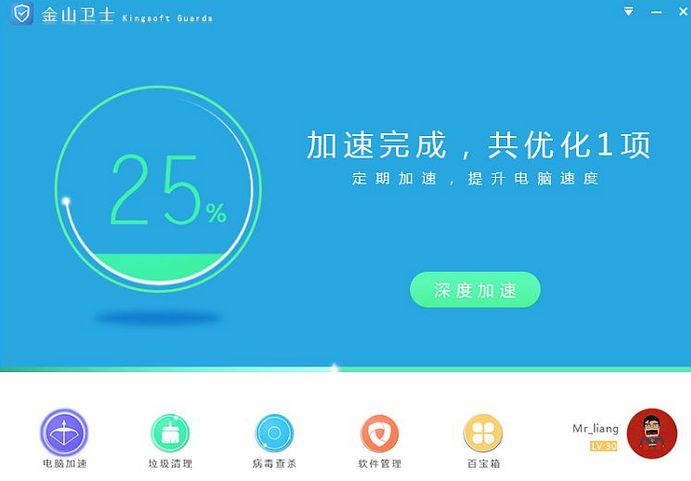 桌面图标 桌面图标