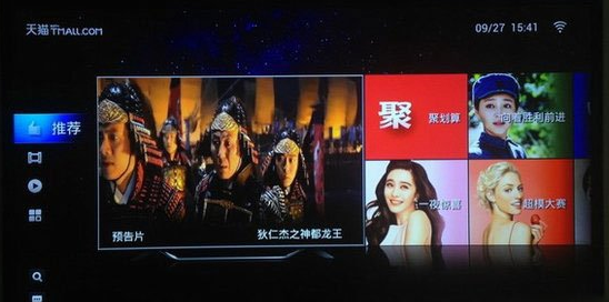 网络机顶盒 网络机顶盒