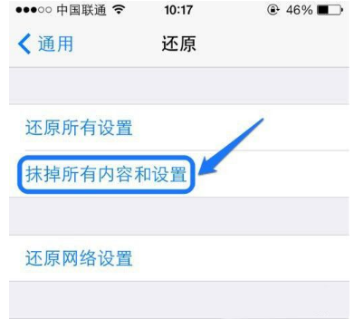 苹果手机 苹果手机