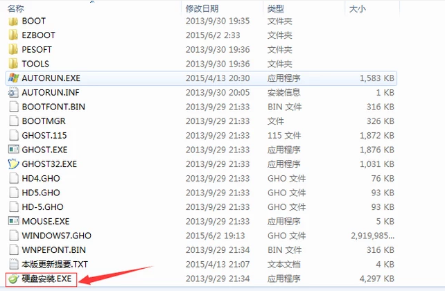 镜像下载 镜像下载