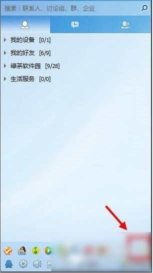 查看好友 查看好友