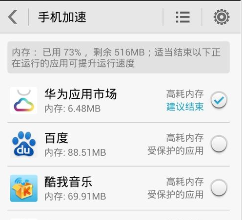 类移动终端 类移动终端