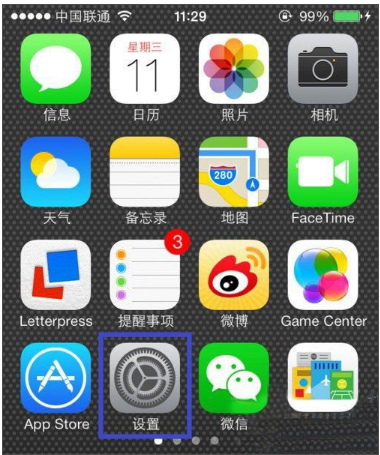 恢复设置 恢复设置