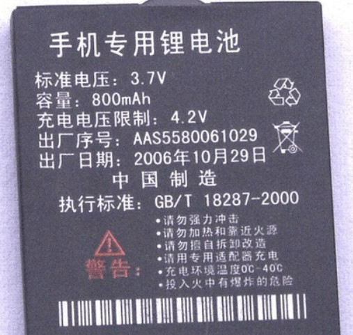 类移动终端 类移动终端