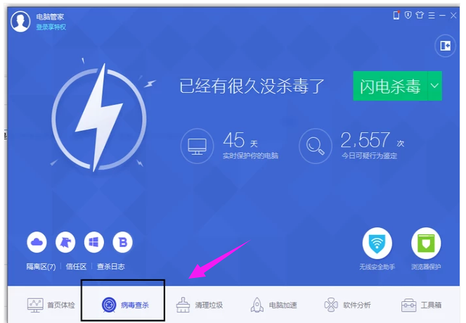 关不了机 关不了机