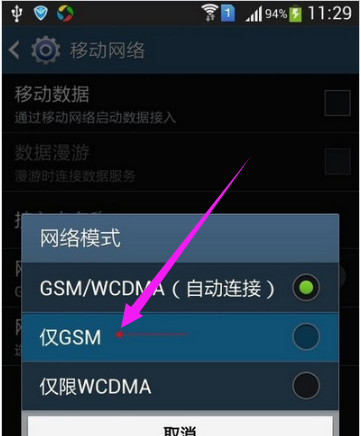 网络不可用 网络不可用