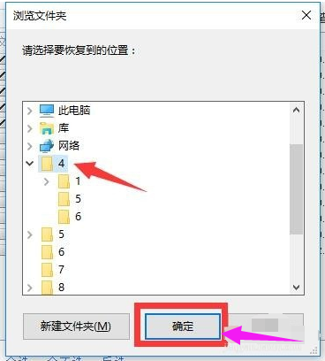 恢复数据 恢复数据