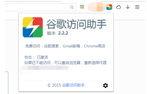谷歌打不开 谷歌打不开