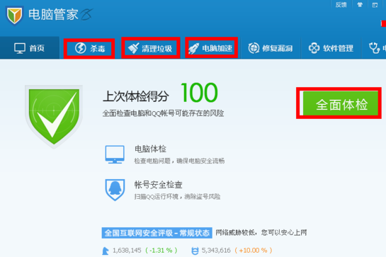 笔记本太卡 笔记本太卡