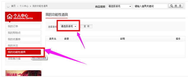 穿越火线 穿越火线