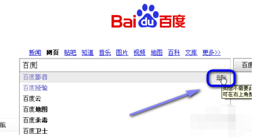 搜索记录 搜索记录
