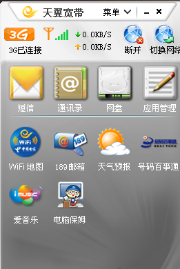 网卡设置 网卡设置