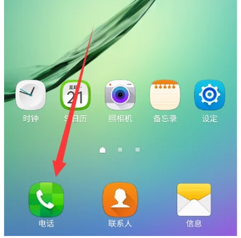 设置呼叫 设置呼叫