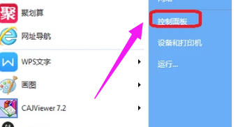 笔记本蓝牙 笔记本蓝牙