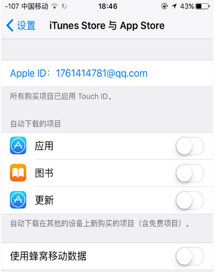 激活手机 激活手机