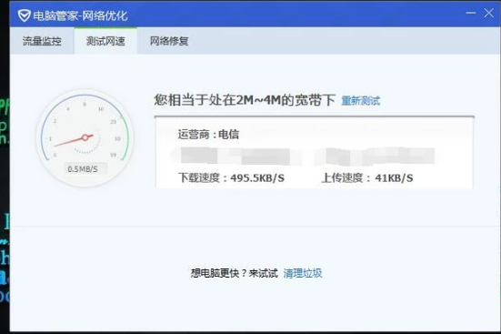 电脑游戏 电脑游戏