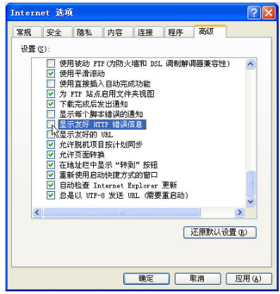 内部服务器 内部服务器
