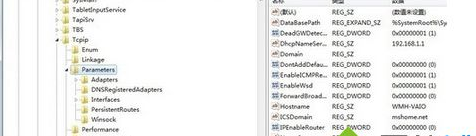 提升网速 提升网速