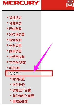 宽带密码 宽带密码