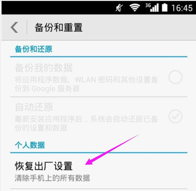 类移动终端 类移动终端